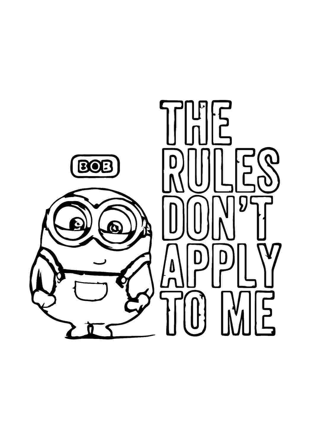 Раскраска Миньон