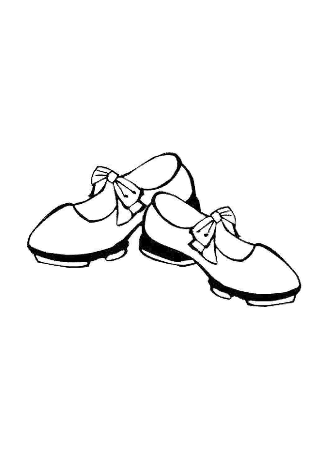 Раскраска Туфельки