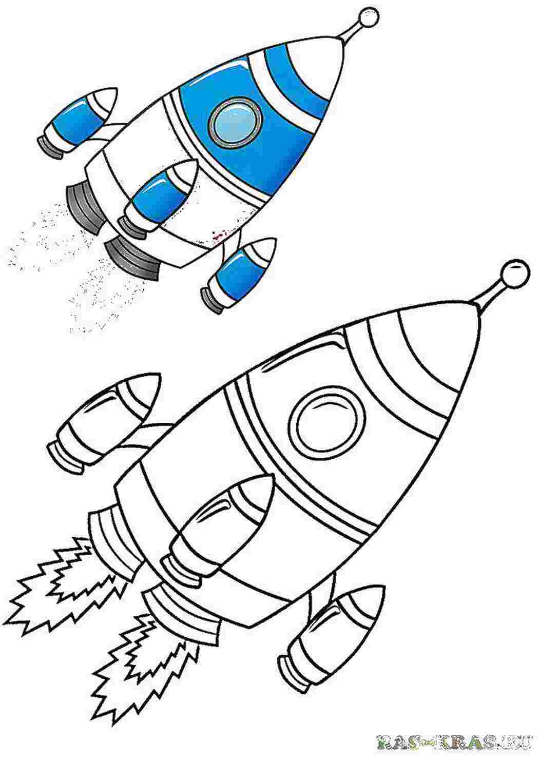 Раскраска ракета для детей 4 лет. Ракета раскраска. Ракета раскраска для малышей. Раскраска ракета для детей 3-4 лет. Ракета для распечатки.