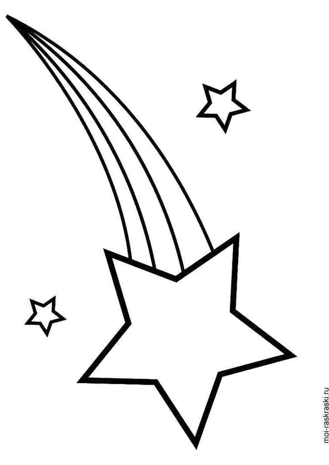 Раскраска Звездопад