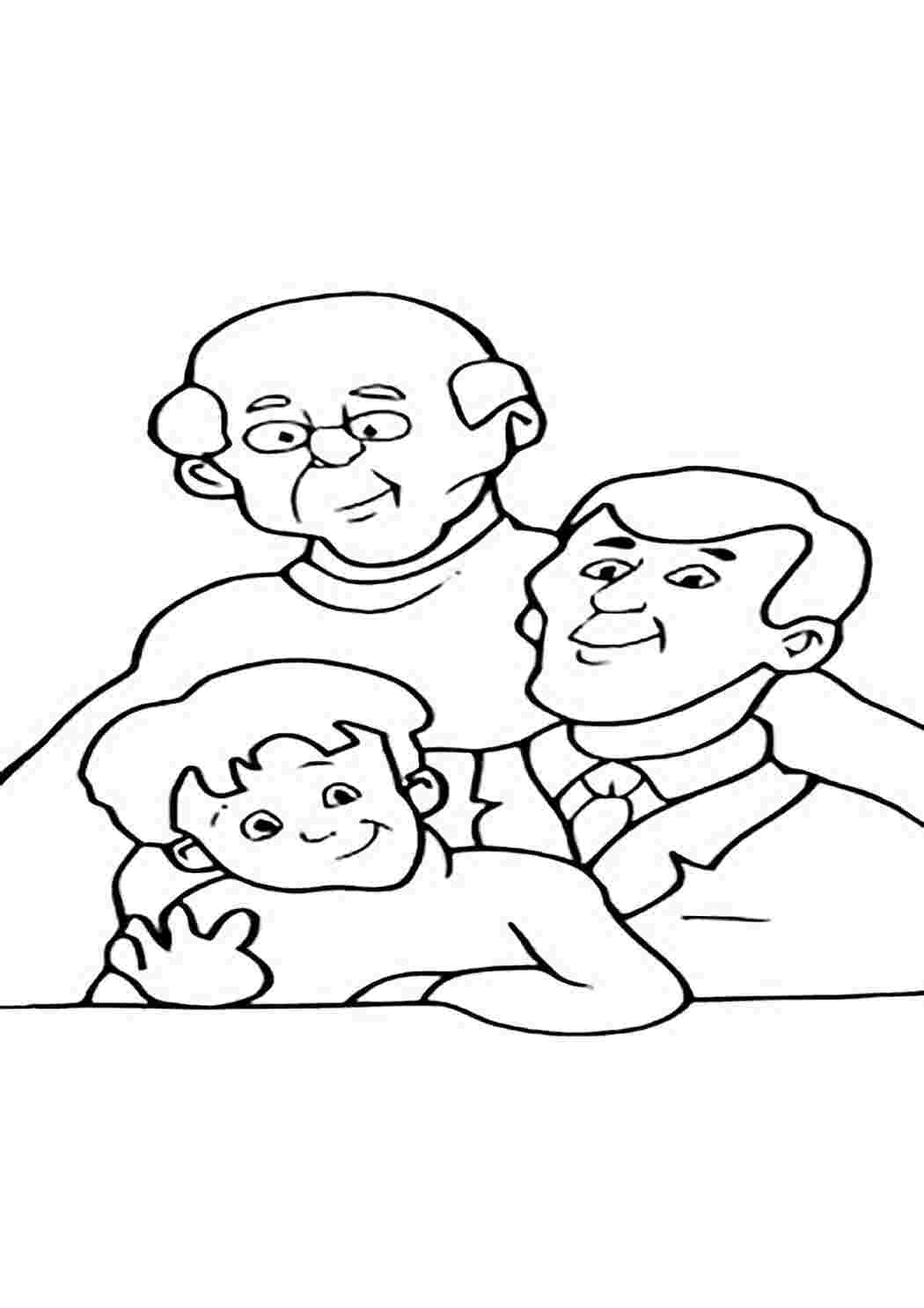 Семейный портрет раскраска для детей