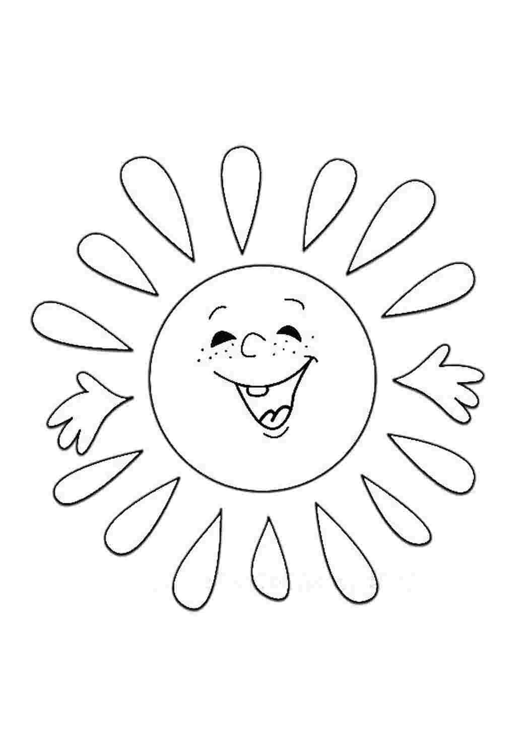 Раскраска Солнышко