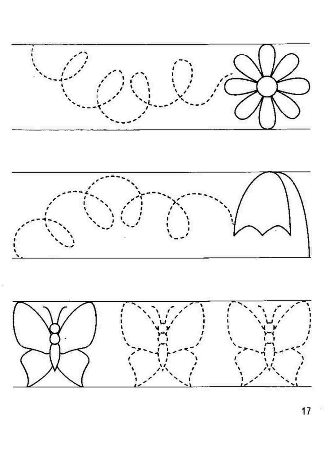 Раскраска Штриховки