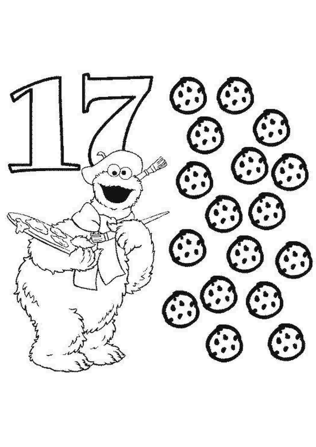 Число 17 десятков. Раскраска цифры. Раскраски для малышей цифры. Раскраски с цифрами для дошкольников. Числа раскраска для детей.