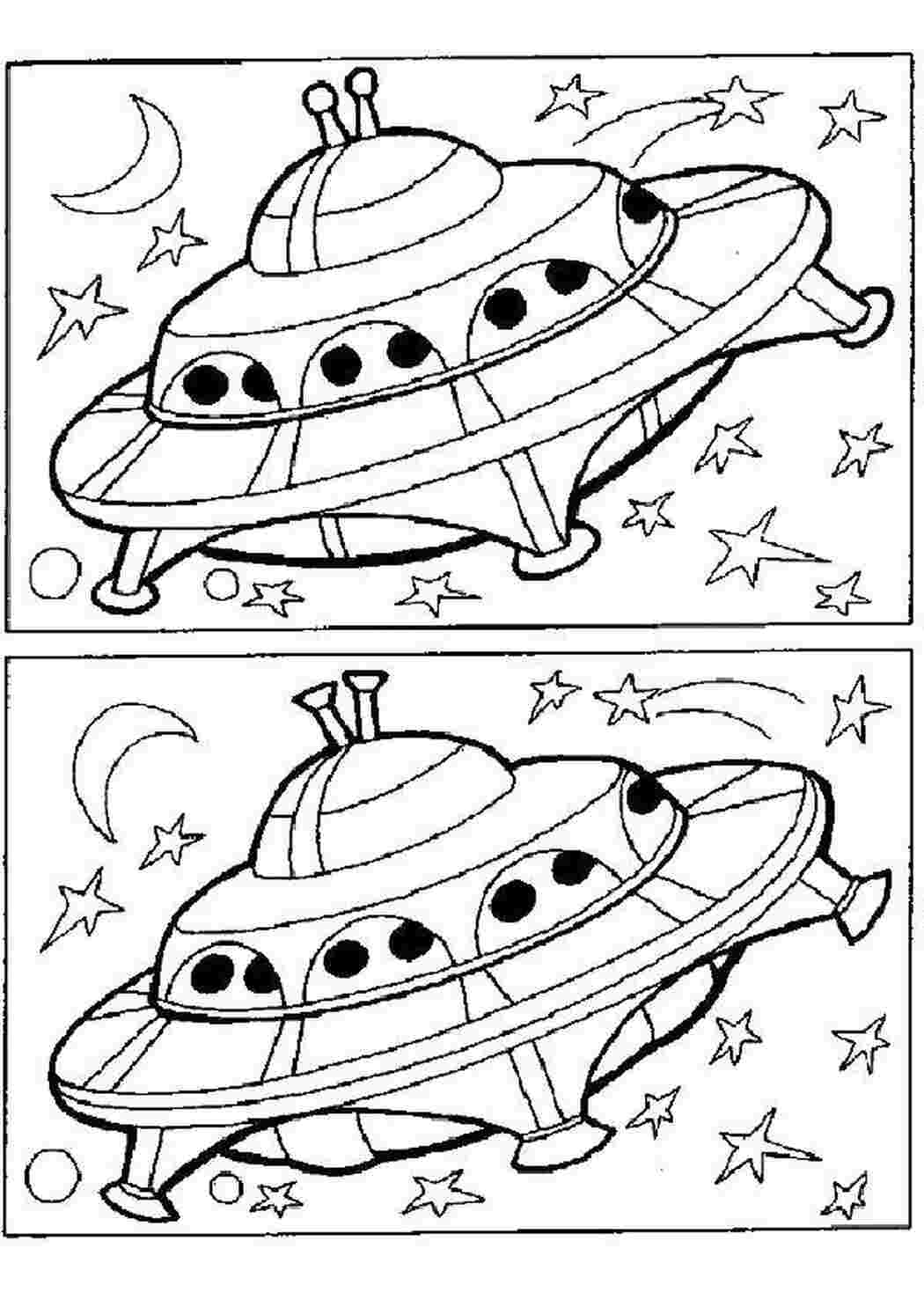 Раскраска Инопланетяне