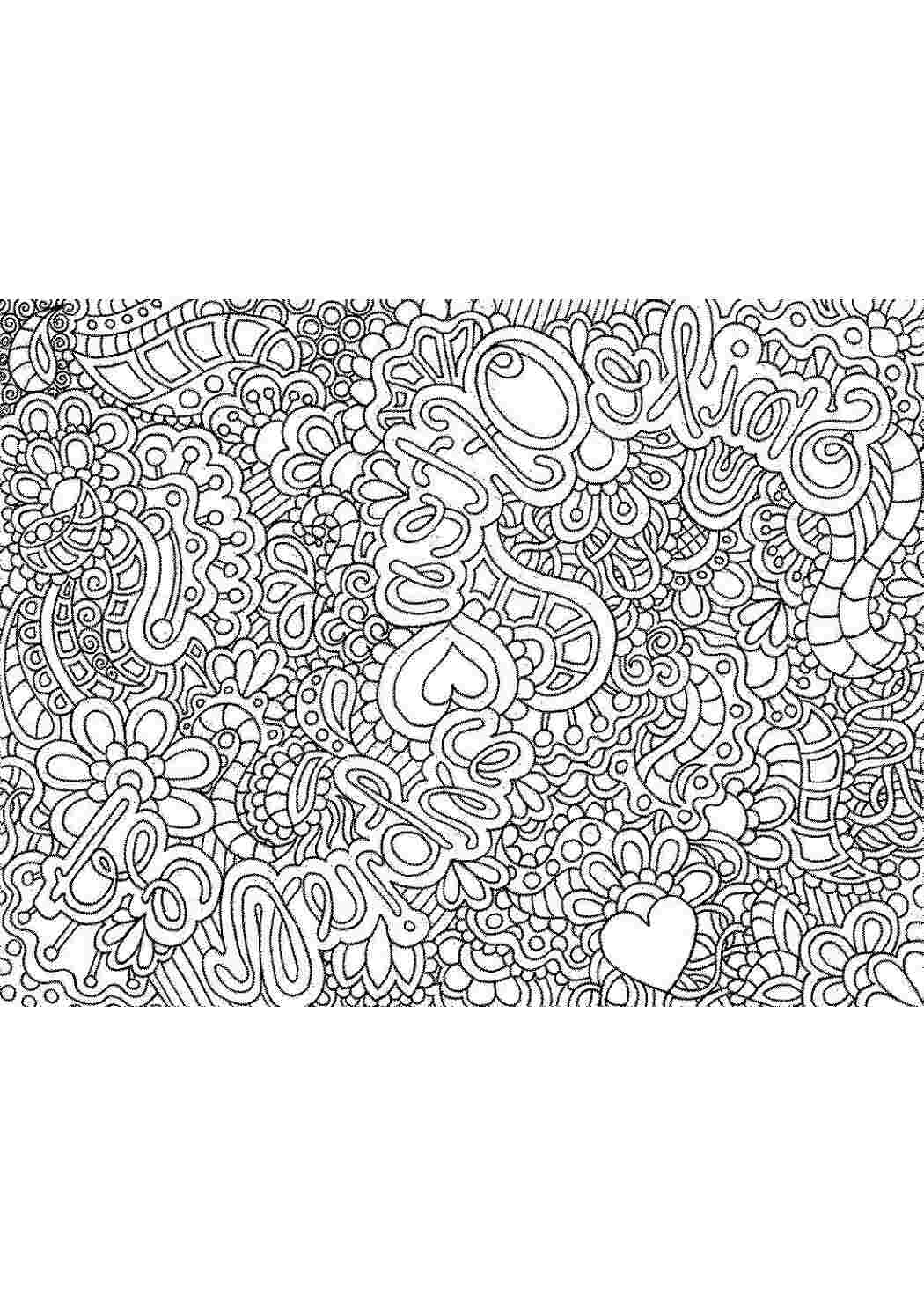 раскраска для успокоения. картинки для раскрашивания сложные. успокаивающий антистресс. раскраски сложные узоры. раскраска для успокоения.