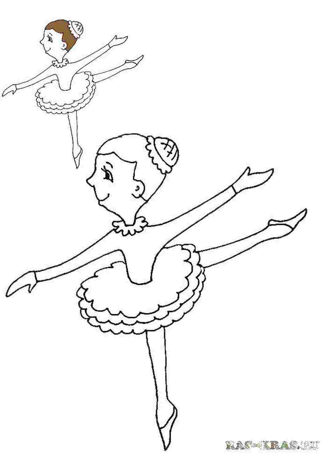 Раскраска детская балерина