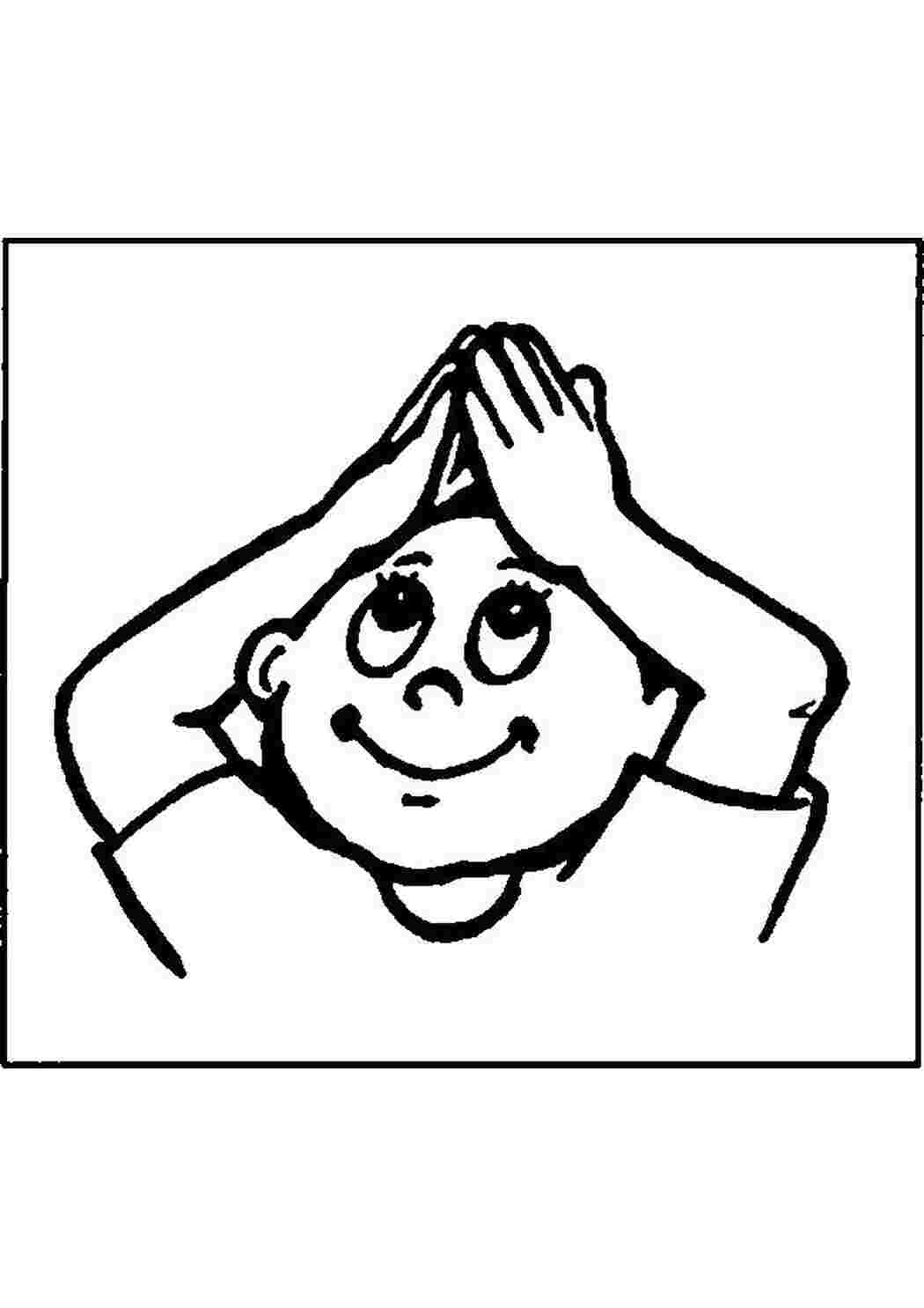 Раскраска Развиваем мелкую моторику у малышей