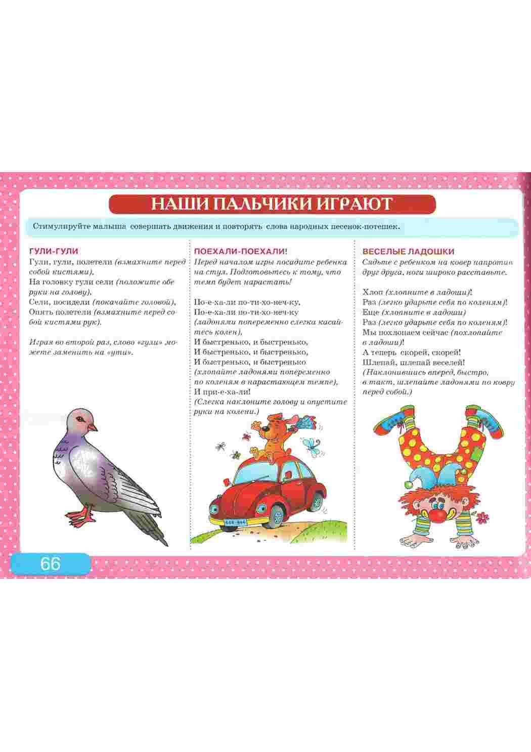 Раскраски, Дошкольная подготовка. Раннее развитие. медуза медуза, рыбы.  Семья и школа, Мебель и интерьеры, Раскраска, Мебель, Обеденный стол,  Стулья, Стол и четыре стула.gif. Лего Лего. Умываемся чистота. ёж надевает  яблоки и грибы