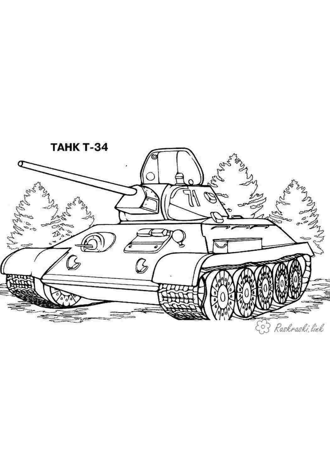Раскраска танки для детей