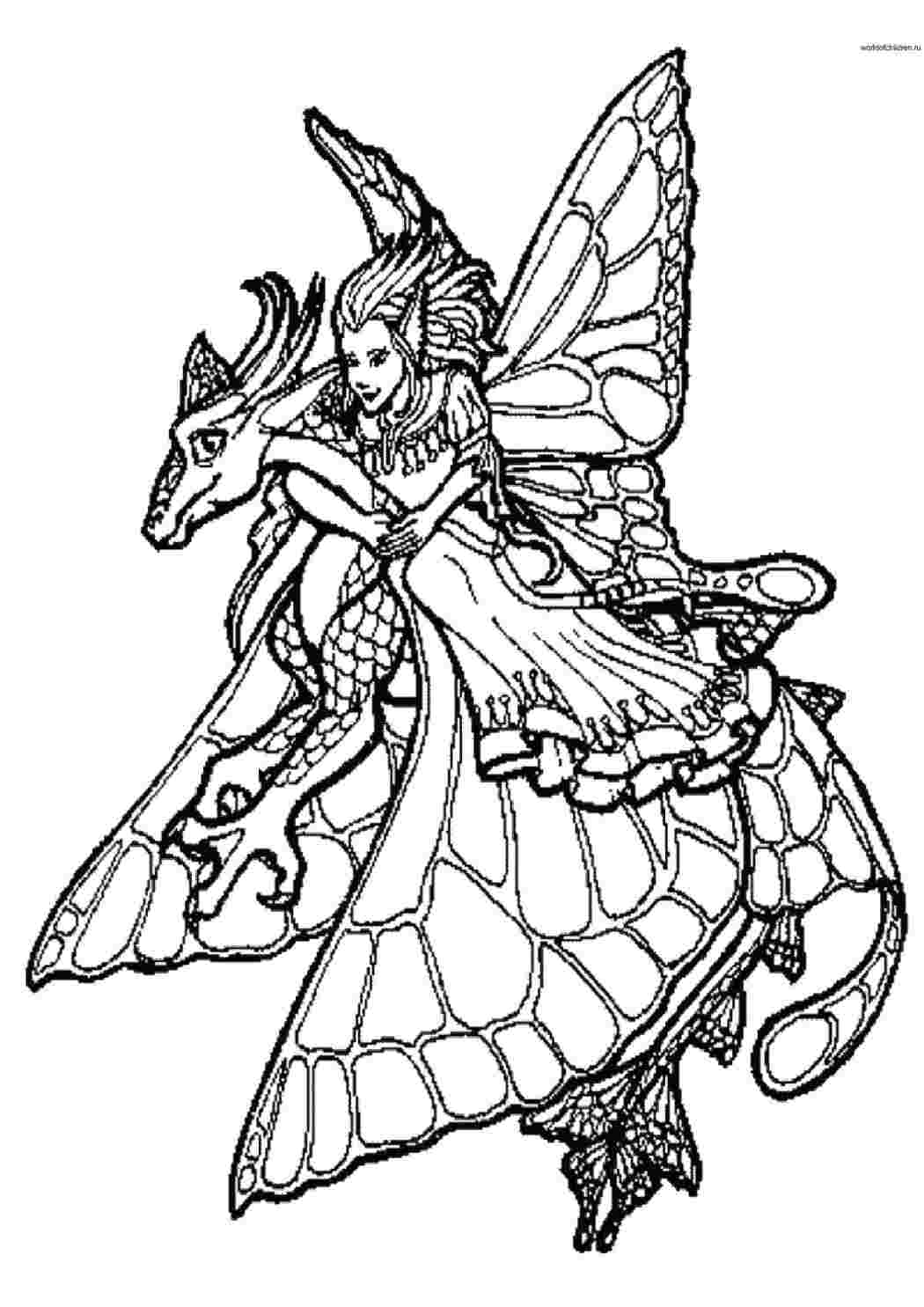 Раскраска дракон