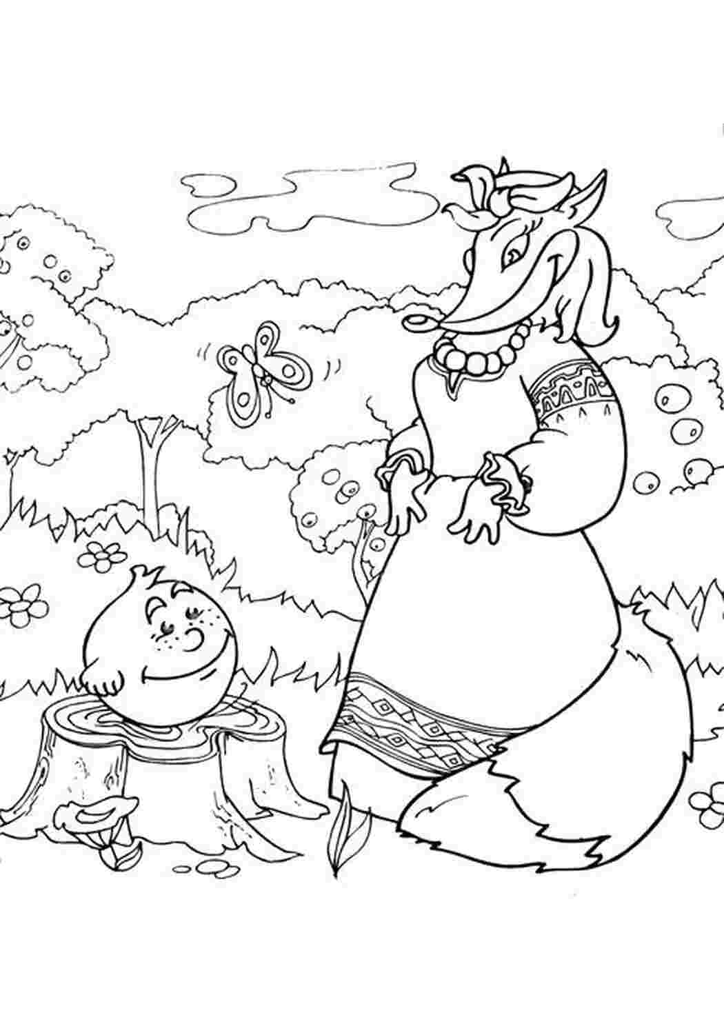 Раскраска raskraska_kolobok