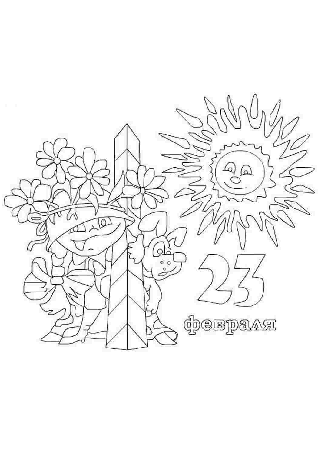 Раскраска Пограничник охраняет границу