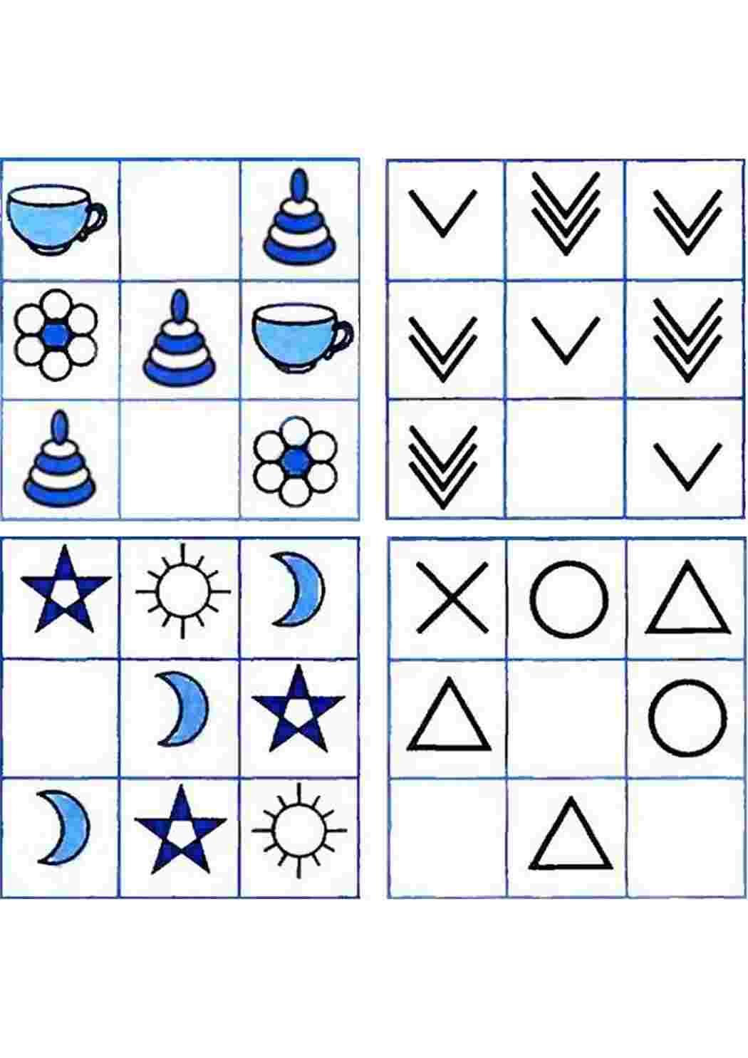 Раскраска Задания на последовательности. Что будет следующее.