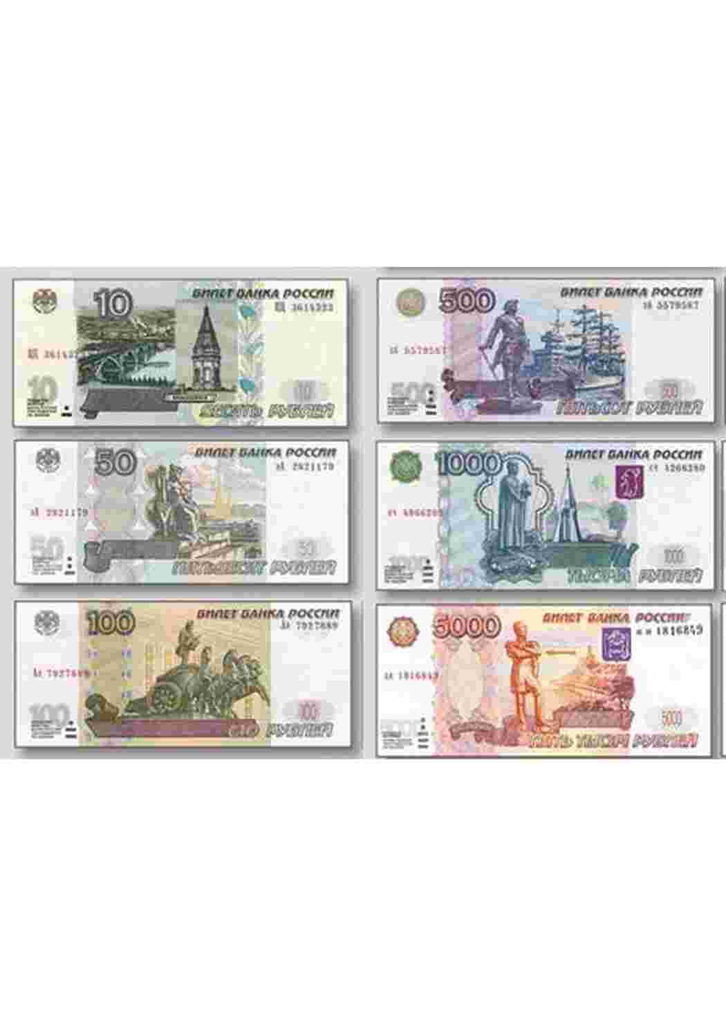 Раскраска детские деньги игровые деньги