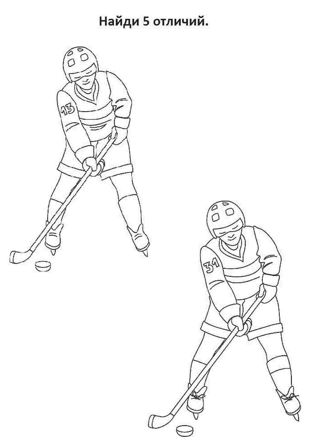 Хоккей задания для дошкольников