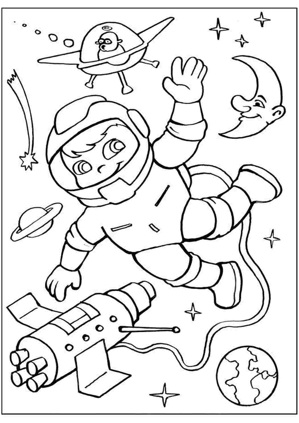 Раскраска космонавт
