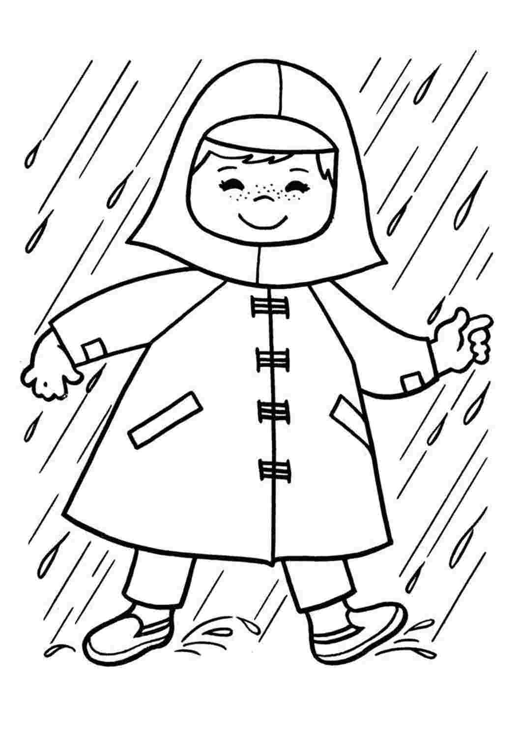 Раскраска Гуляем под дождем