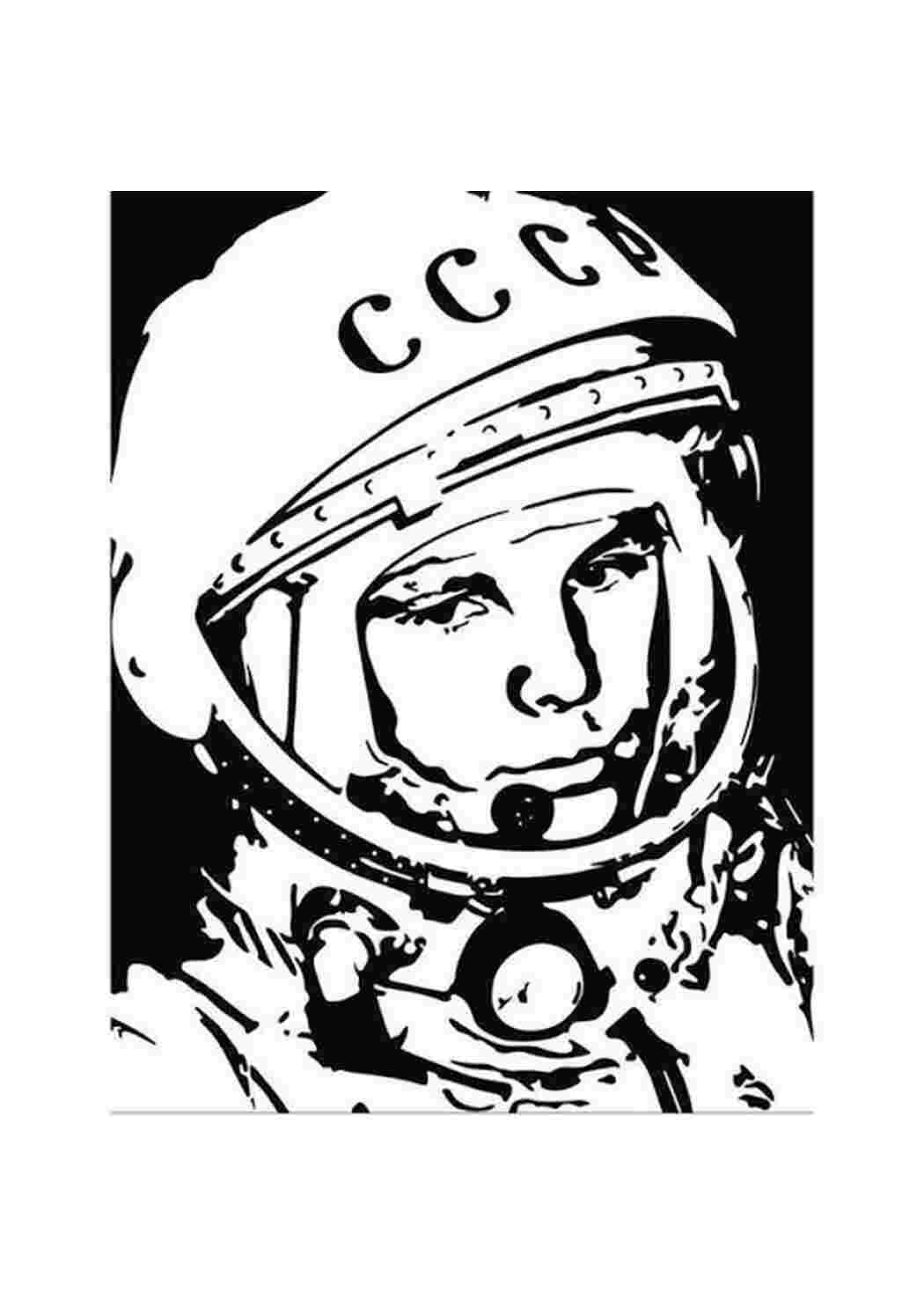 Юрий Гагарин раскраска для детей