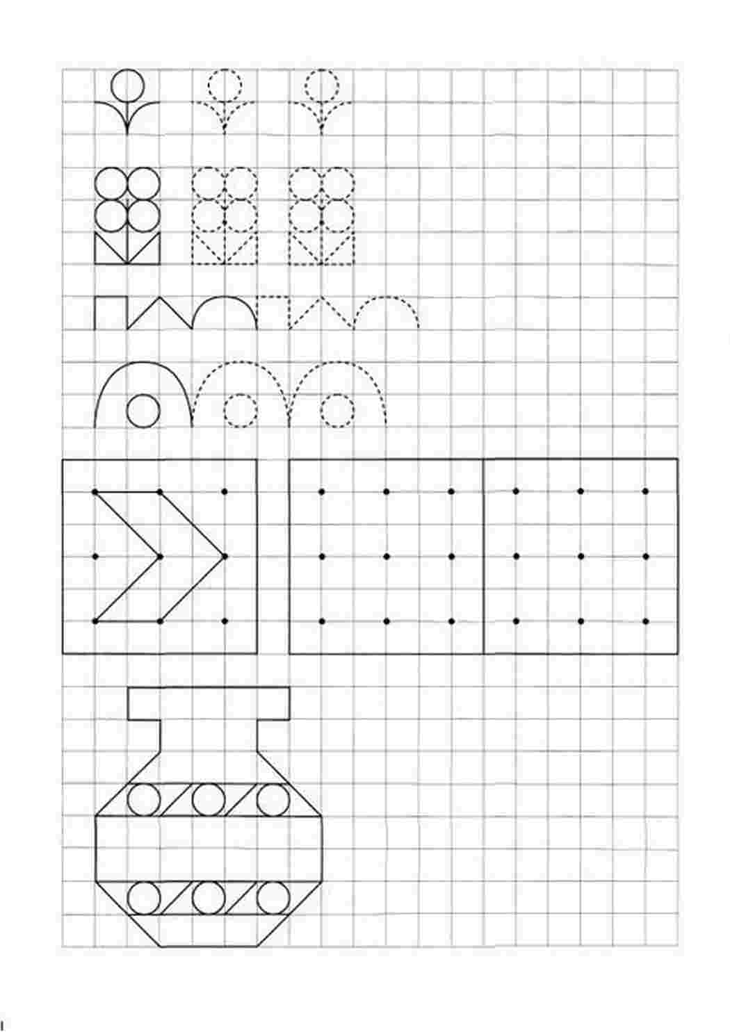 Повтори клетки. Узоры по клеточкам для дошкольников. Рисование по клеточкаv. Узоры в клетку для дошкольников. Узор по клеткам дошкольники.