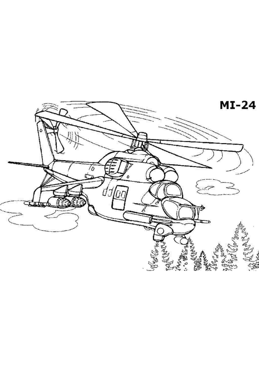 Раскраска warheli