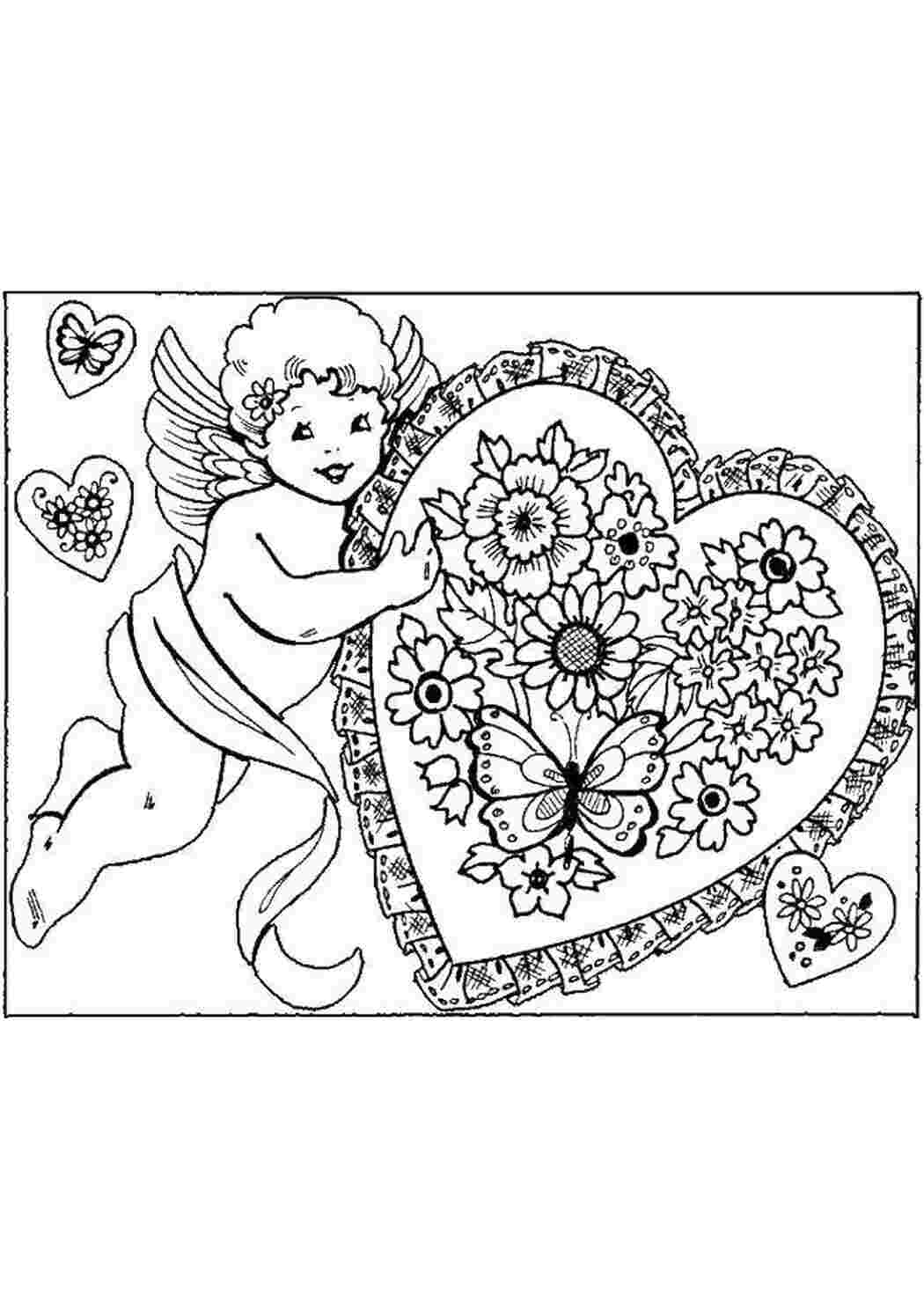 Раскраска Поздравление