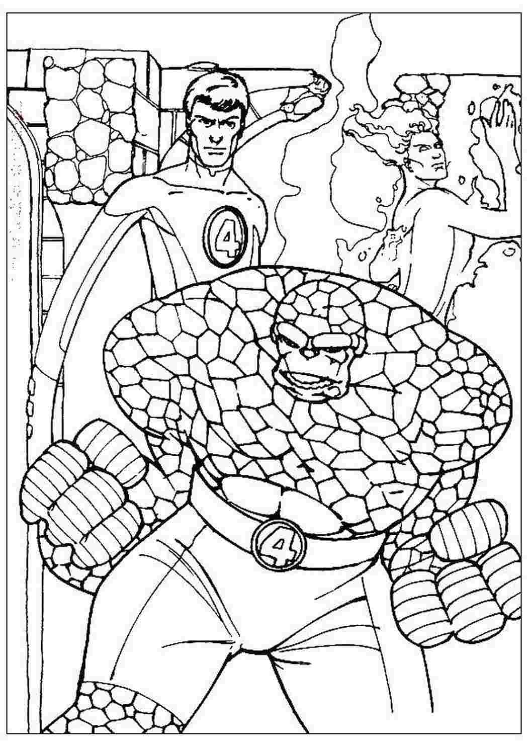 Раскраска Четвёрка