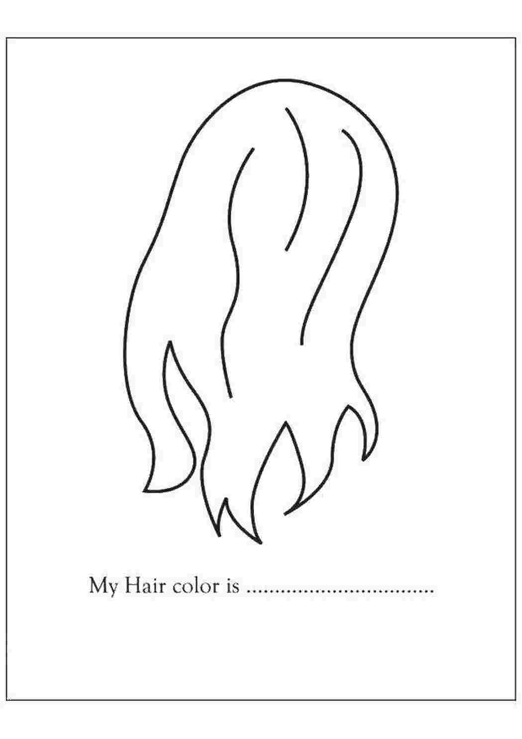 Раскраска Парик