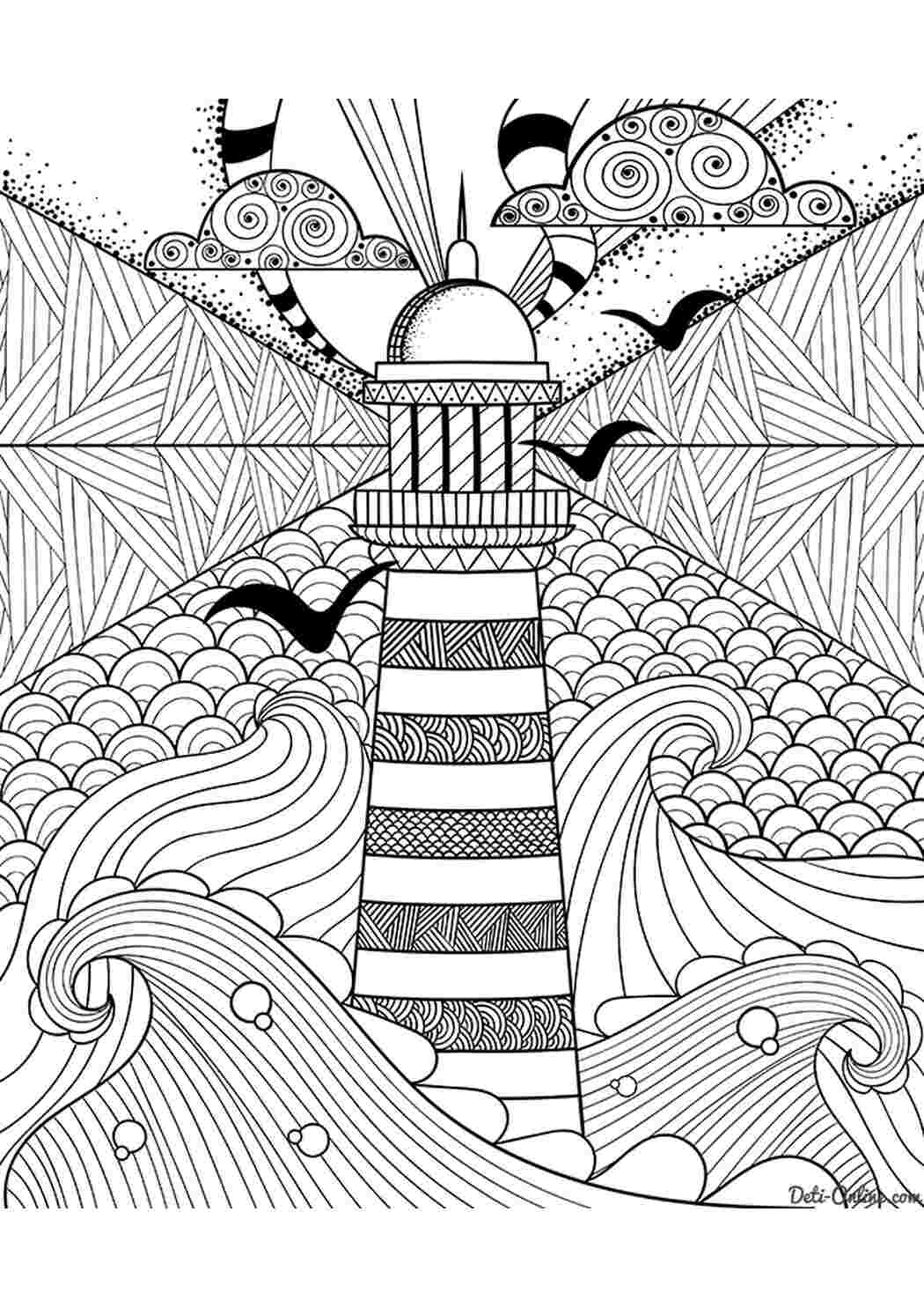 Раскраска Раскраски для взрослых. Раскраски арт-терапия. Расслабляющие раскраски.