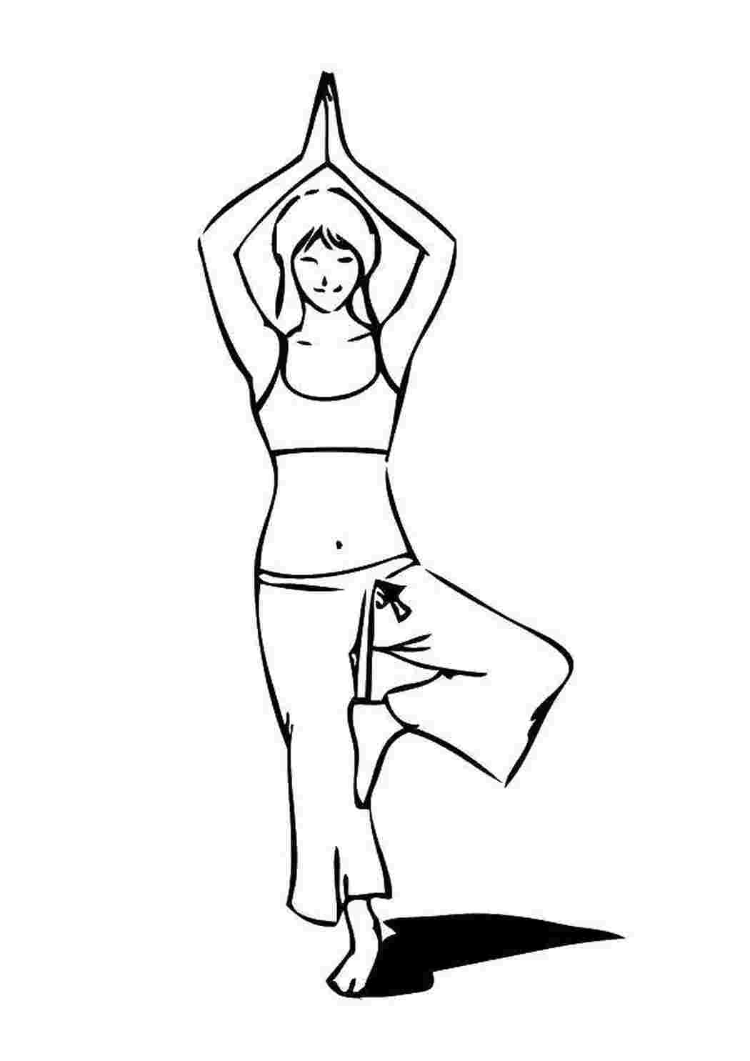 Раскраска Йога.