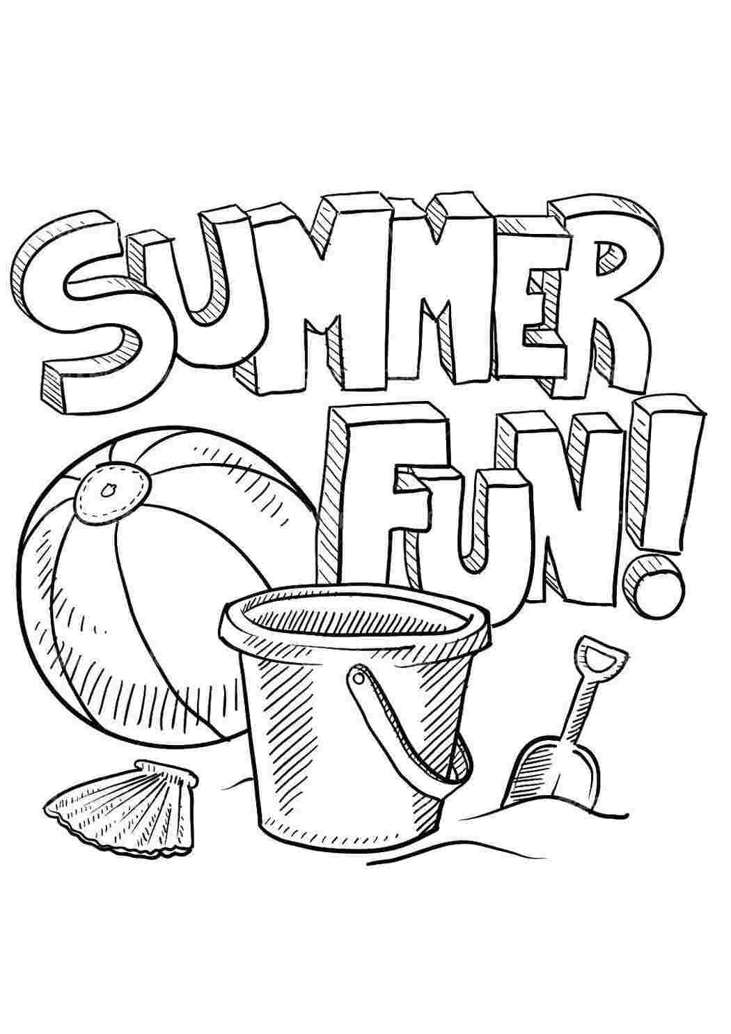 Раскраска Лето