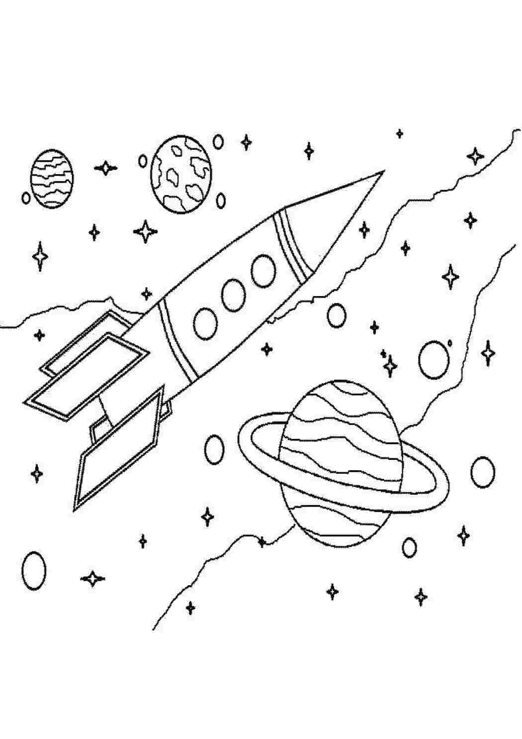 Раскраски к дню космонавтики для детей распечатать. Раскраски космосля детей. Космос раскраска для детей. Раскраска. В космосе. Раскраска космонавтика.