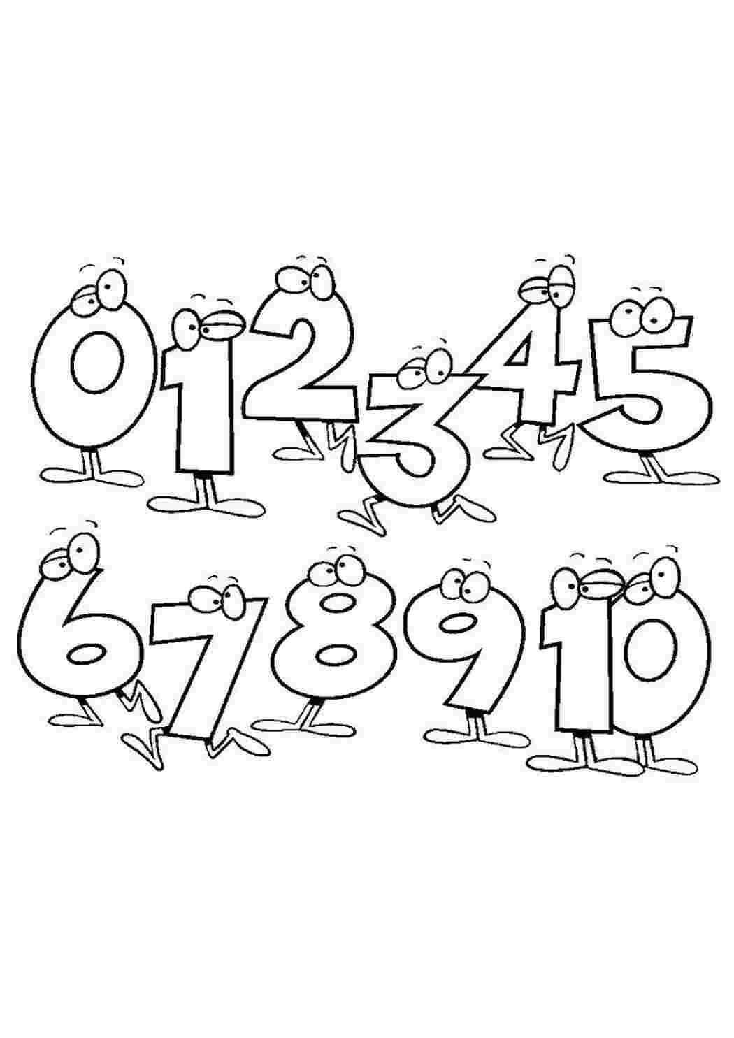 Раскраска Математика