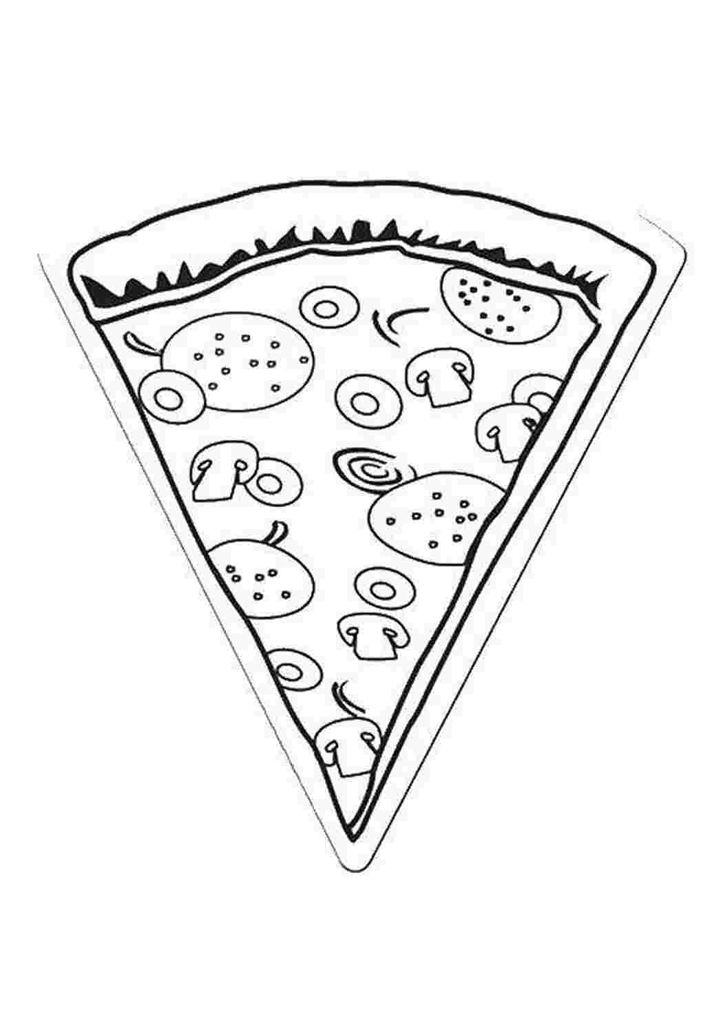 Раскраска Пицца