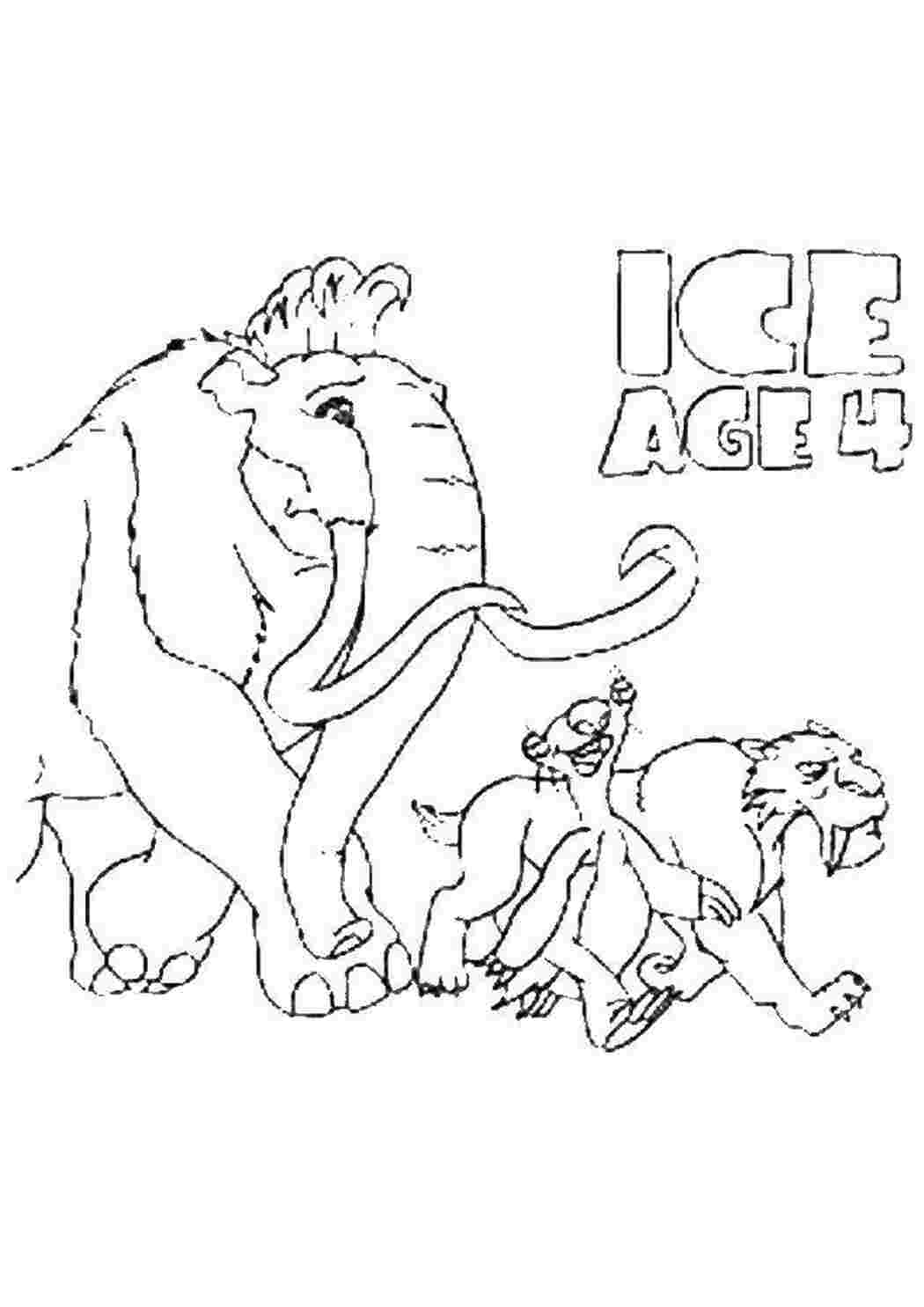 Раскраска Ледниковый период