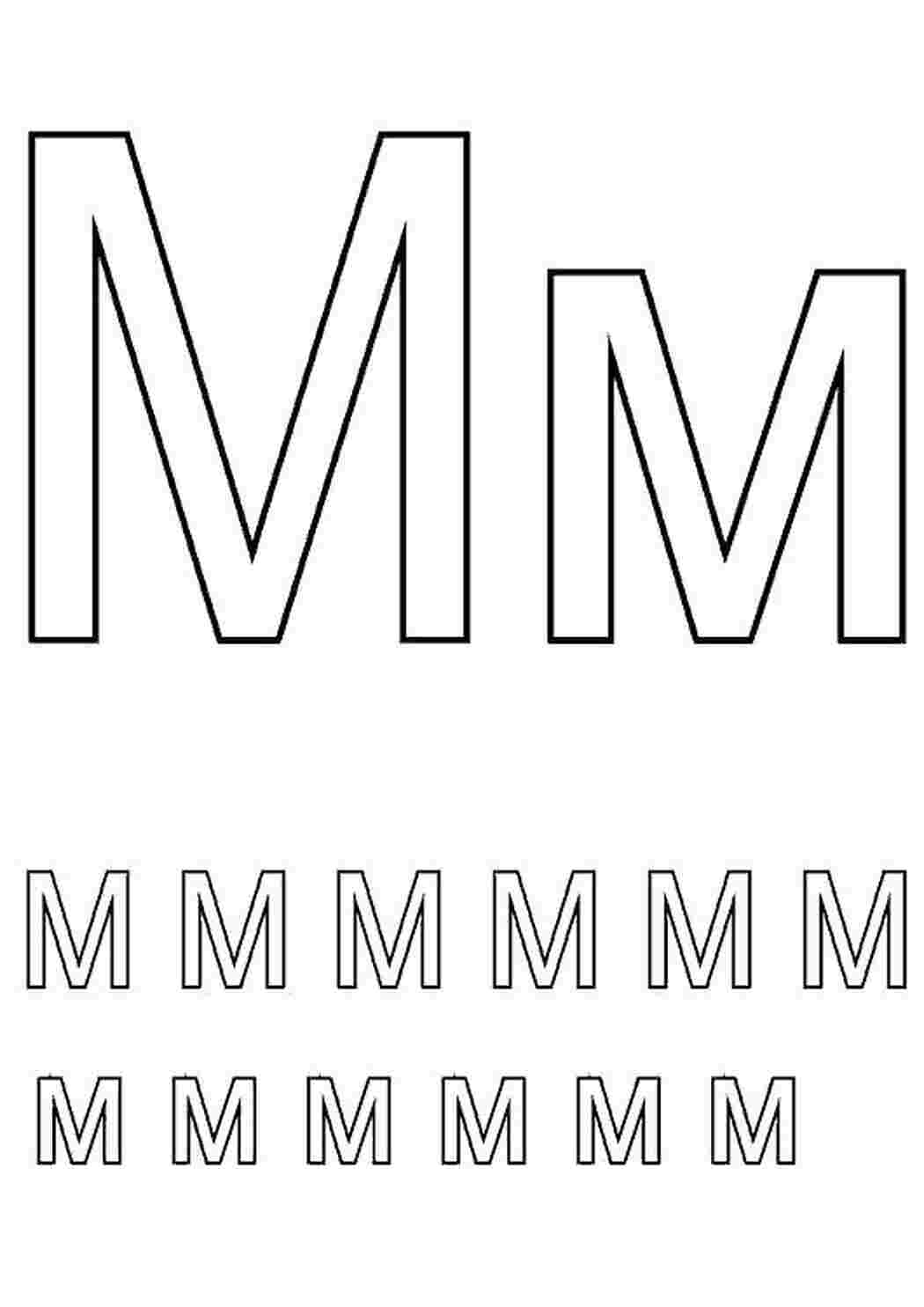 Раскраска М