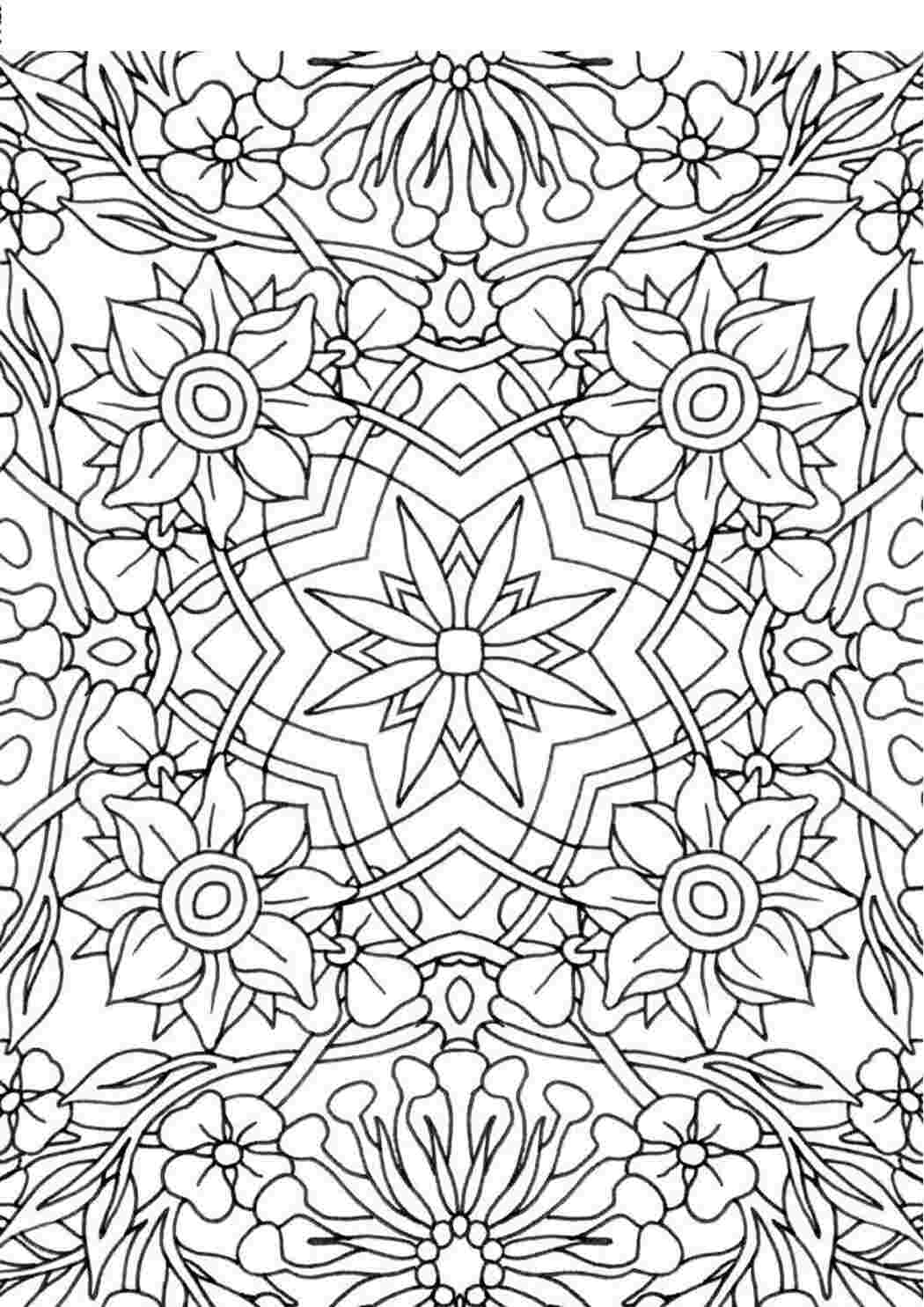 Арт терапия распечатать. Узоры для раскрашивания. Узоры для раскрашивания. Узоры для раскрашивания. Раскраски-узоры.