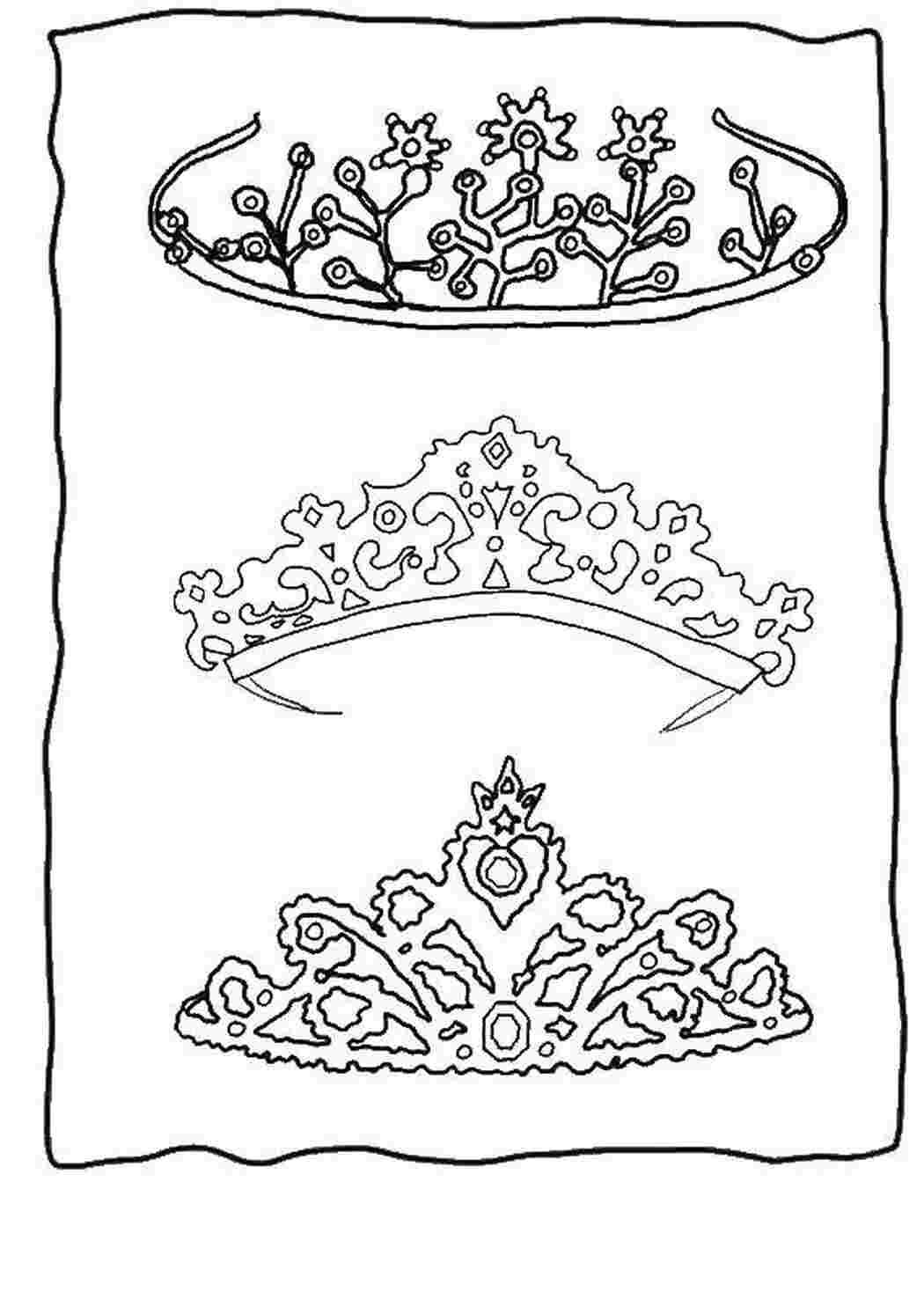 Раскраска Тиары