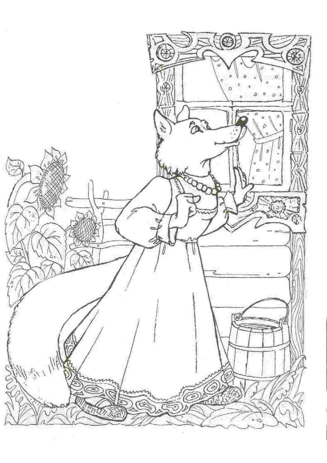 Раскраска Хитрая лисичка