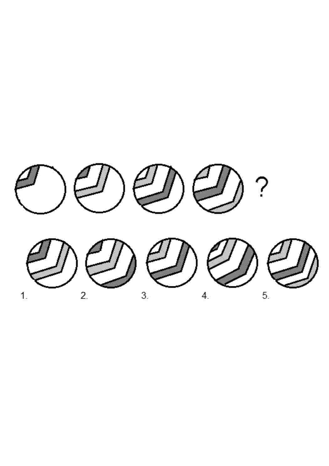 Раскраска Задания на последовательности. Что будет следующее.