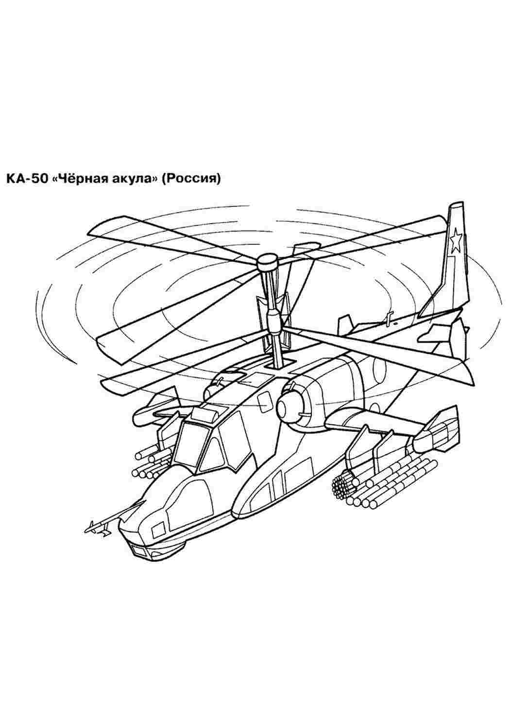 Раскраска warheli