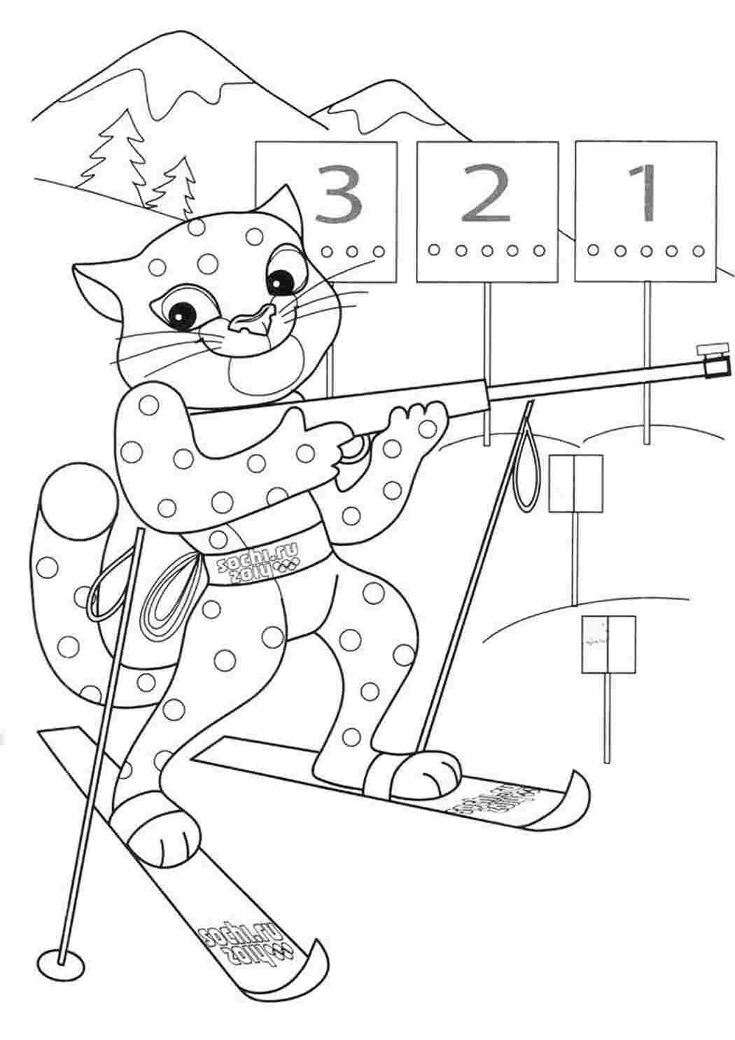 Раскраска Раскраски олимпийские талисманы