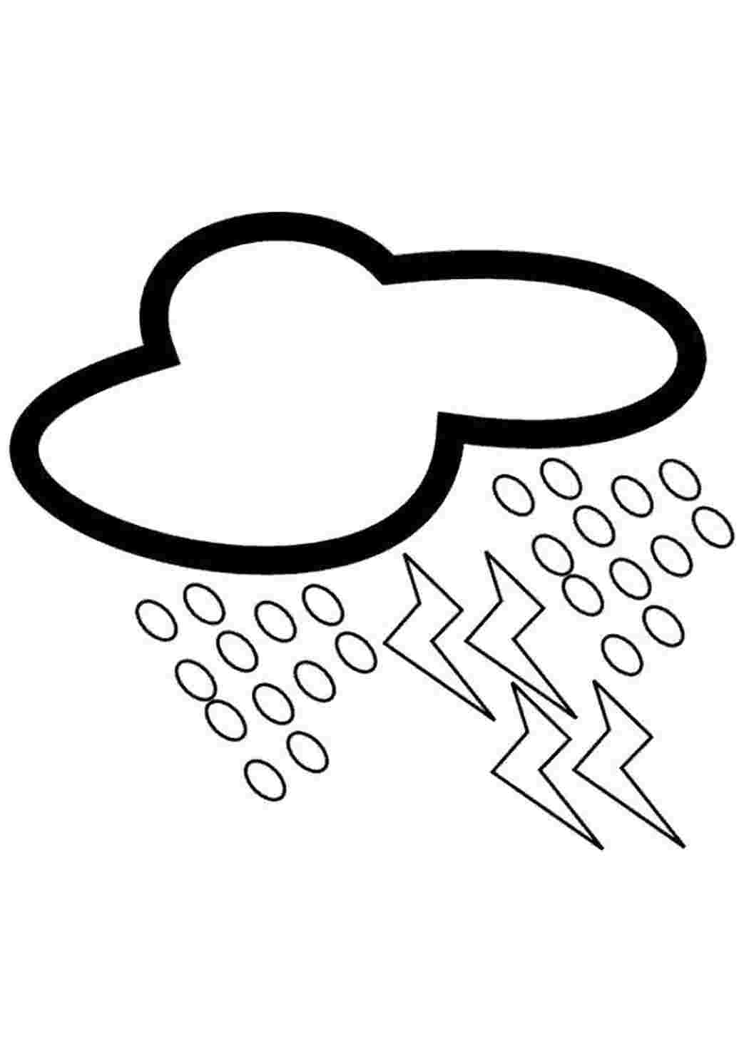 Раскраска Туча грозовая