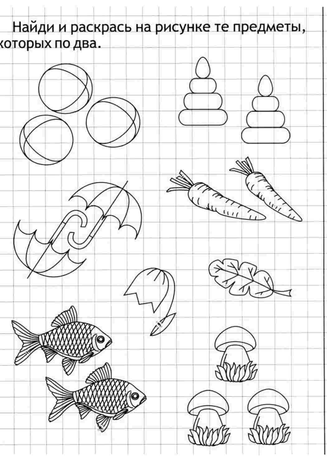 Раскраска задачи по математике 