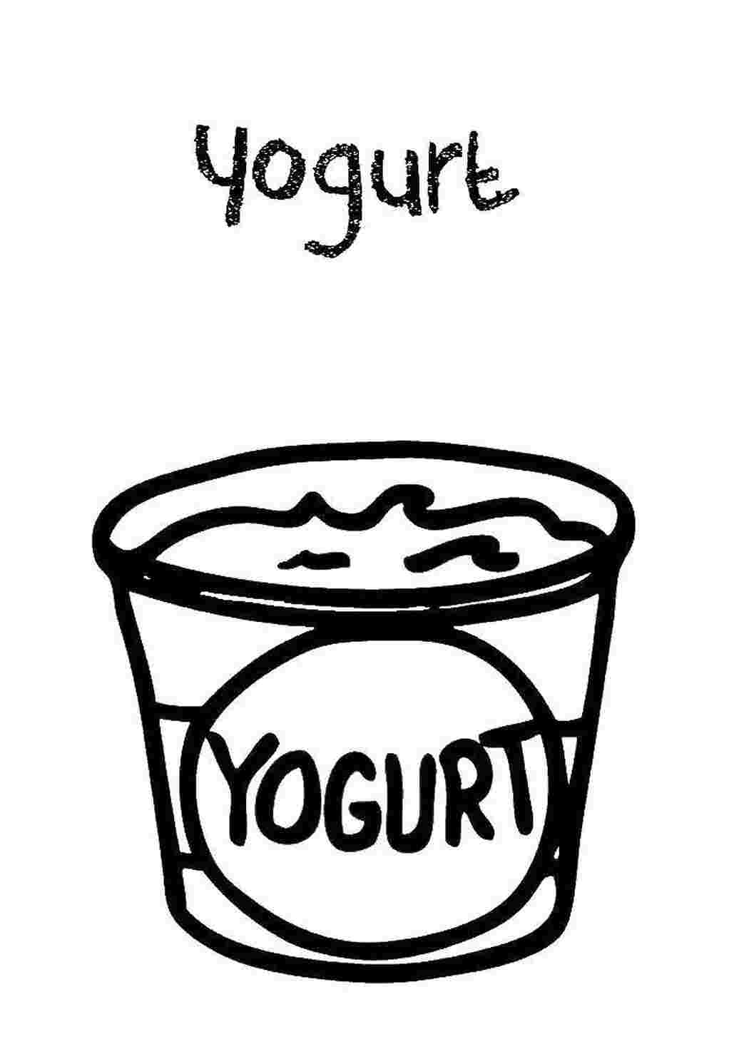 Раскраска Йогурт