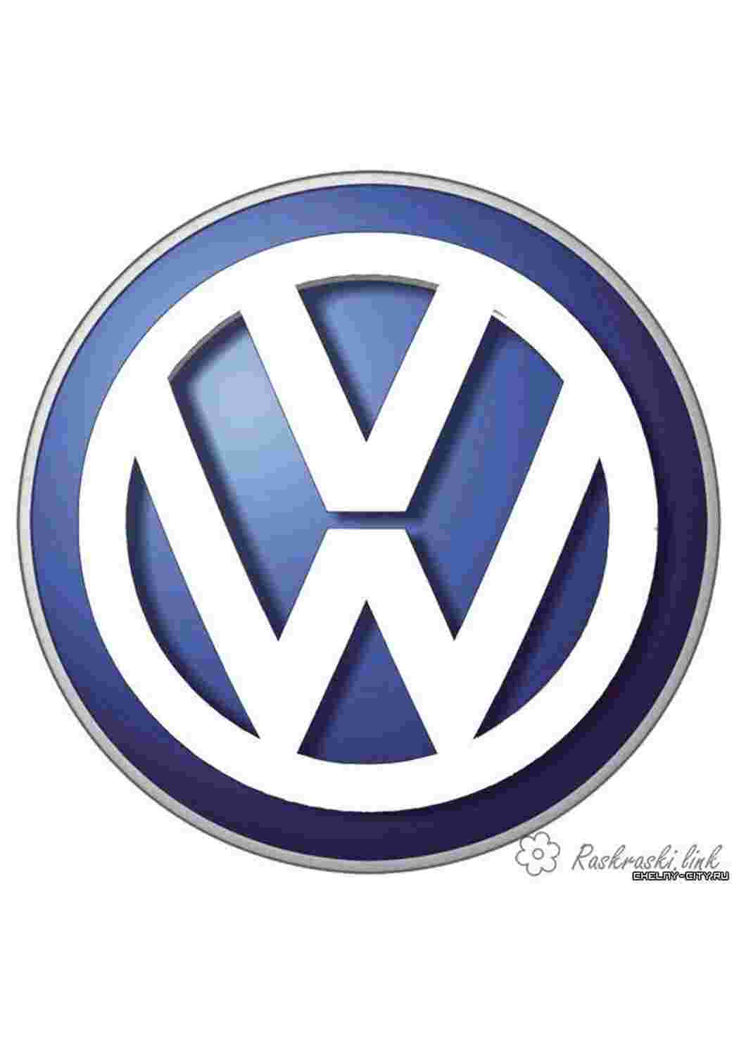 Раскраска фольксваген