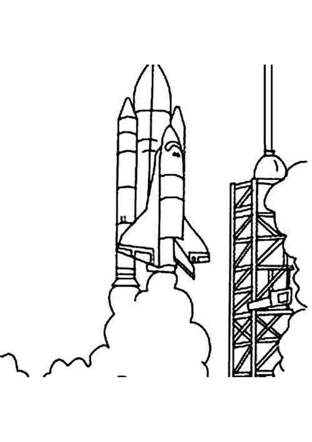 Раскраска Ракета на старте