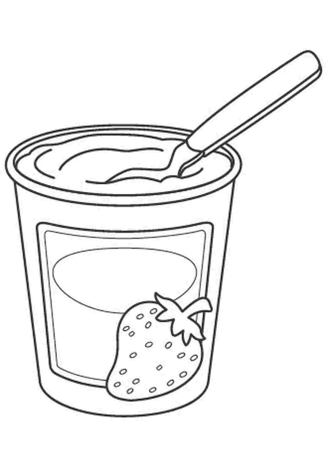 Раскраска йогурт. полезная еда