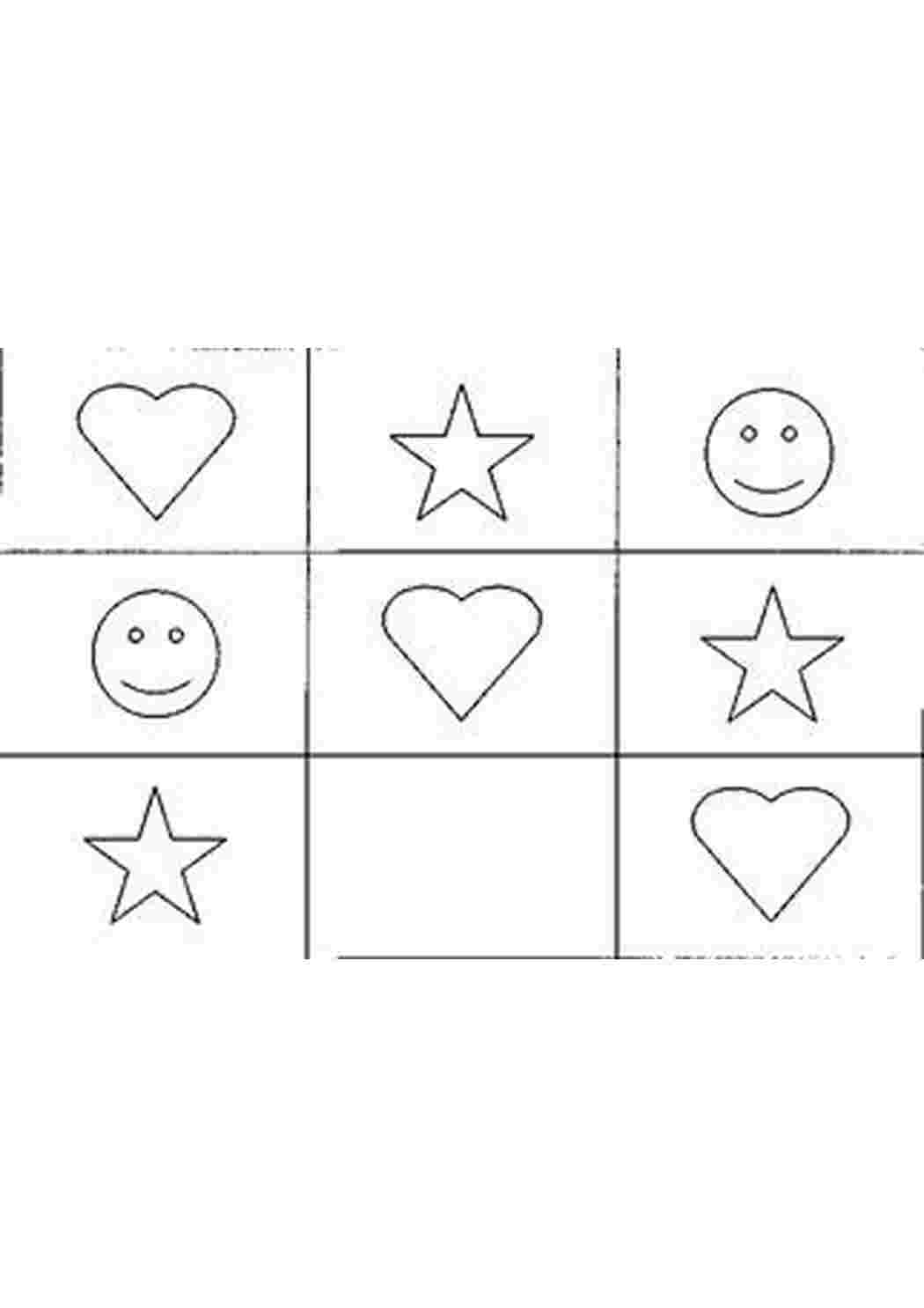 Раскраска Задания на последовательности. Что будет следующее.