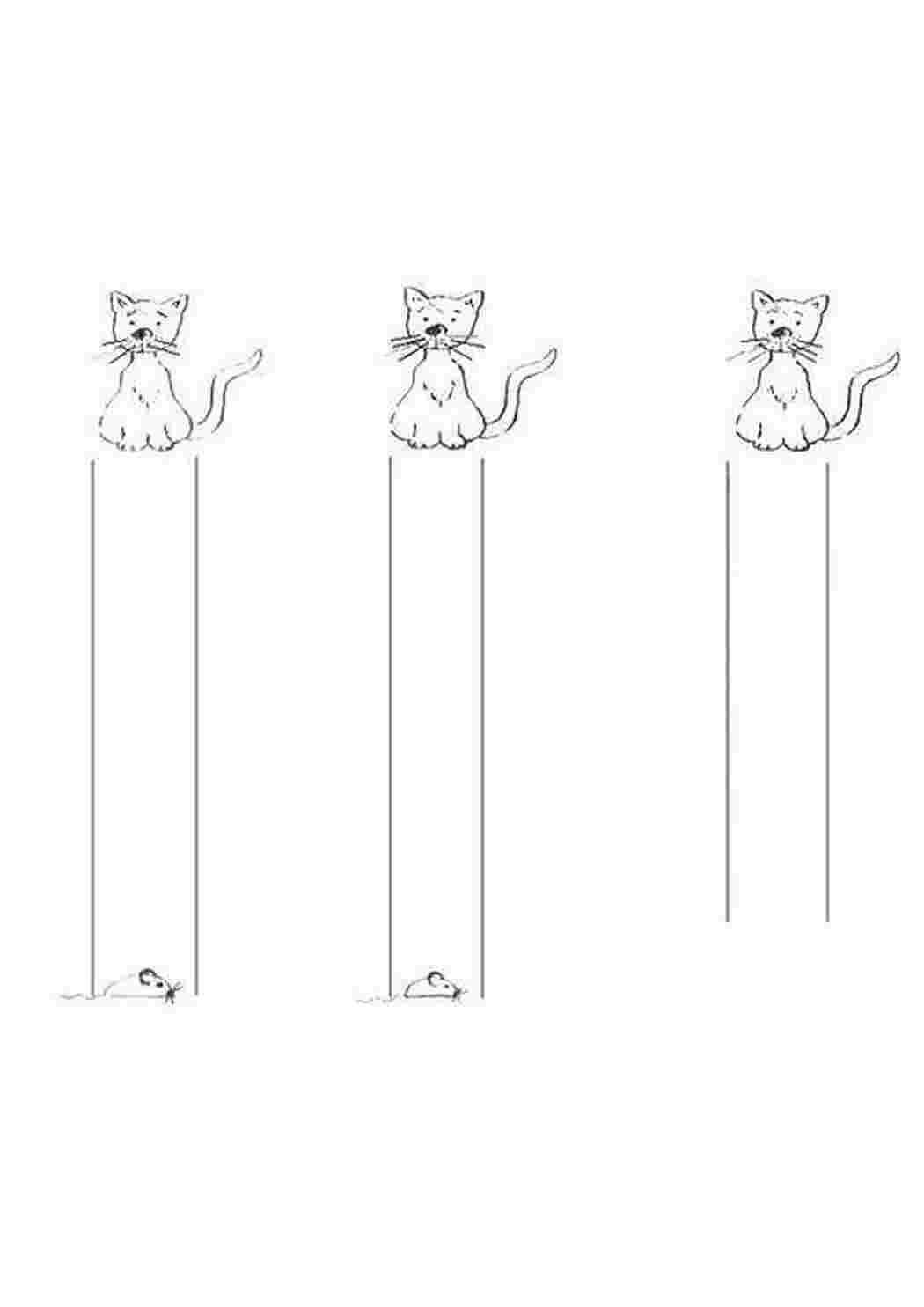 Раскраска Раскраски дорожкам